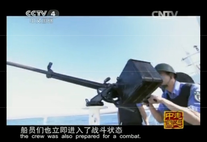 Screenshot from CCTV4 Documentary