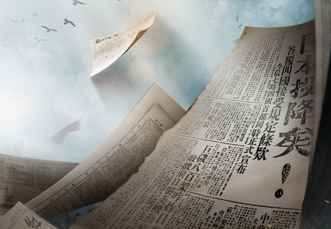 Normalising disinformation: China shifts to overt operations against Japan